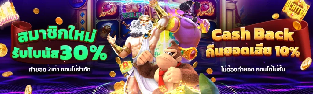 คิง สล็อต 168