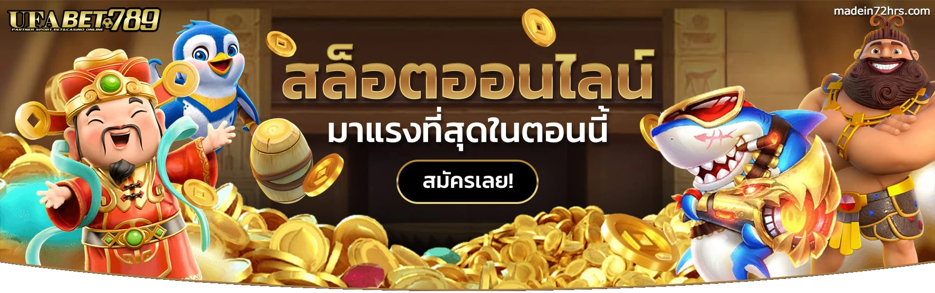 สล็อต 789 ทางเข้า ufabet789 วอ เลท